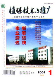 植保技術與推廣 助力農業(yè)現代化的關鍵路徑