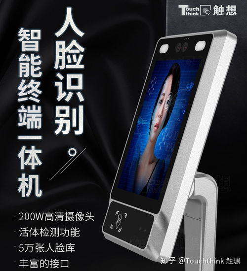 市場激增下，觸控一體機(jī)如何通過紅外技術(shù)實(shí)現(xiàn)自動(dòng)體溫檢測(cè)